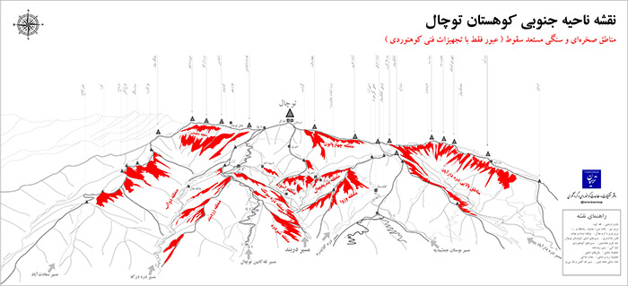 مناطق صخره‌ای و سنگی مستعد سقوط در کوهستان توچال